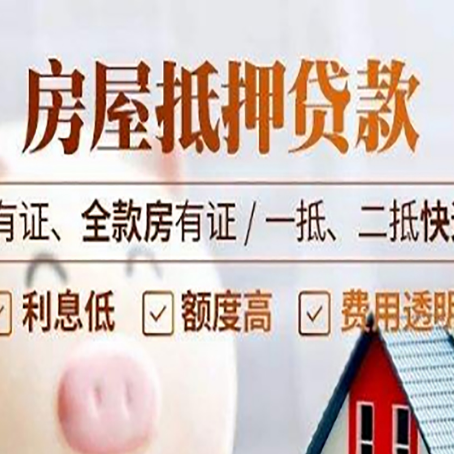 壤塘贷款中介公司新渝启服要注意事项