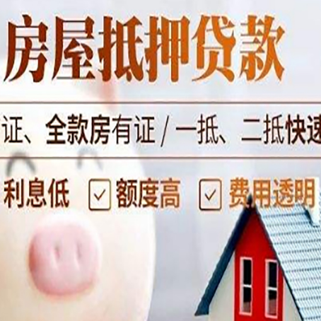 壤塘企业贷款需要满足银行的什么条件?