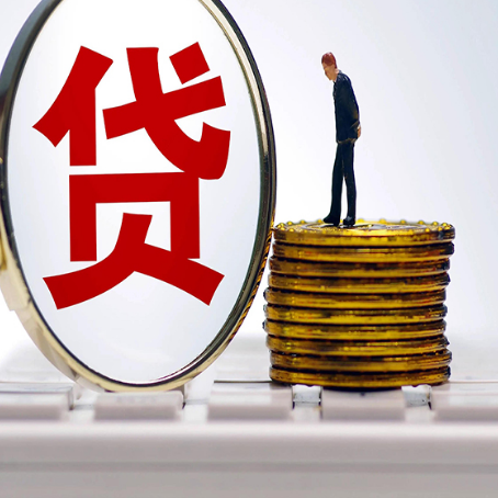 壤塘房产抵押贷款需要的资料有哪些?