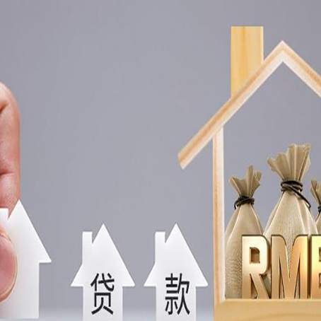 壤塘房产抵押贷款需要业主夫妻双方共同到场吗?