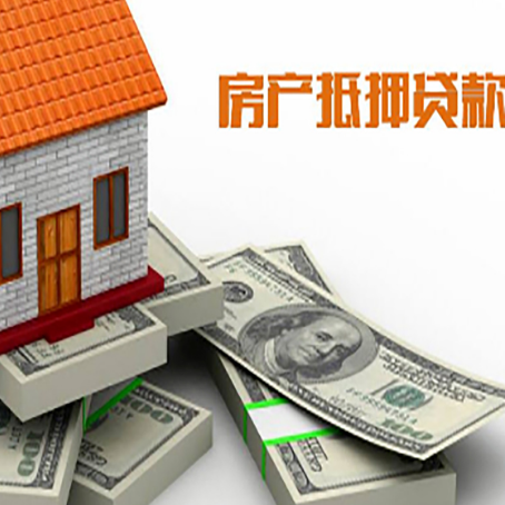 壤塘房子抵押贷款会受征信有逾期的影响吗?