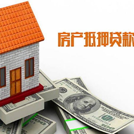 壤塘房子抵押银行贷款没有营业执照行吗?